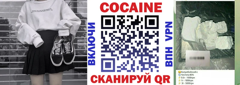 COCAIN Columbia  shop какой сайт  Западная Двина 