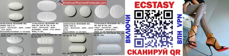 Ecstasy бентли  Западная Двина 