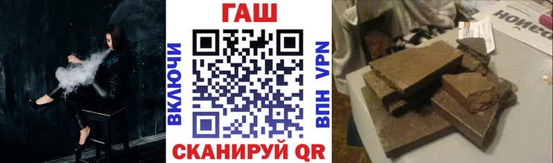 ГАШИШ 40% ТГК Западная Двина
