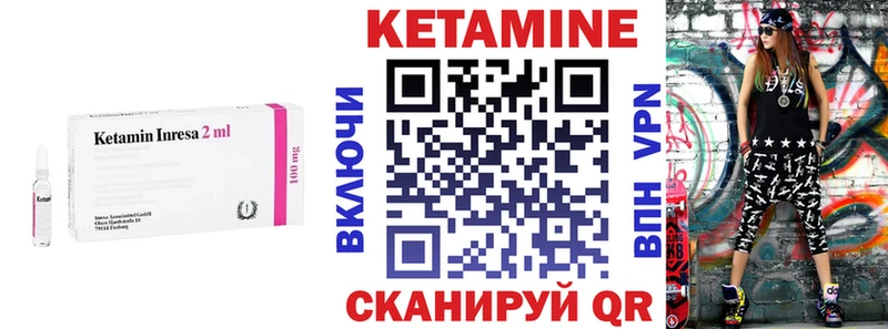 купить  цена  Западная Двина  КЕТАМИН ketamine 
