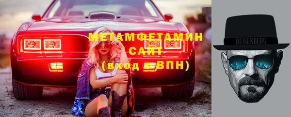 метамфетамин Алексин