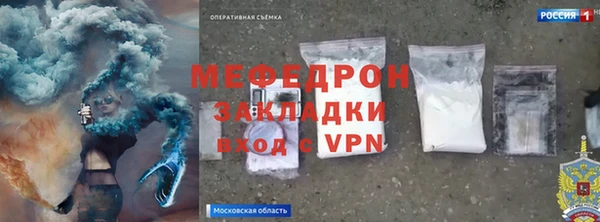 mdpv Абинск