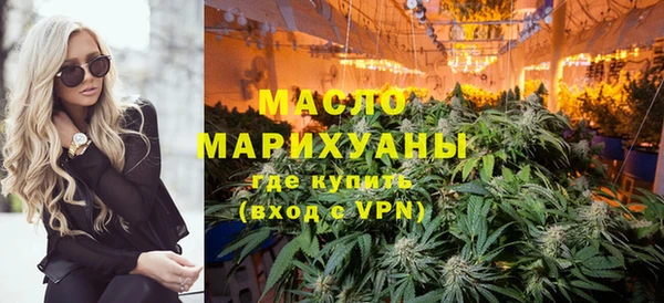 метамфетамин Алексин