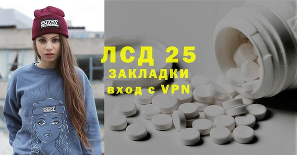 метамфетамин Алексин