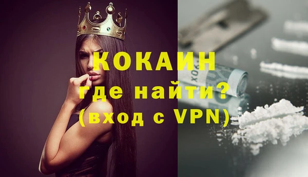 метамфетамин Алексин