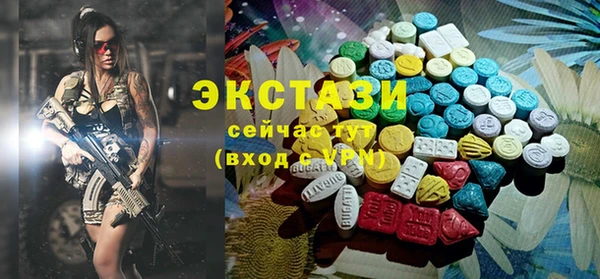 метамфетамин Алексин
