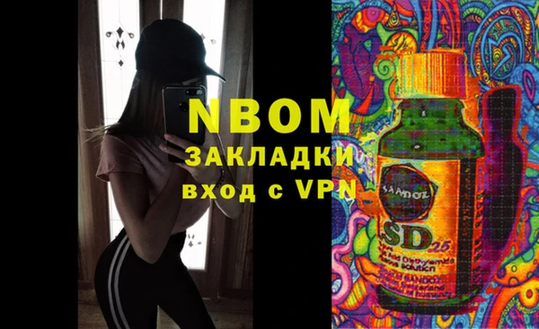 первитин Алексеевка