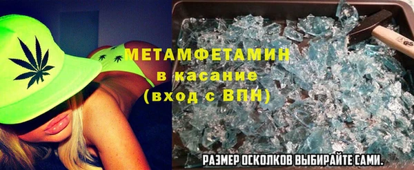 амфетамин Ветлуга