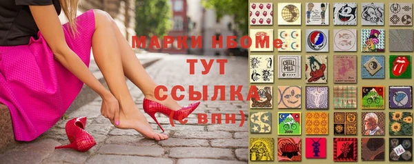 метамфетамин Алексин