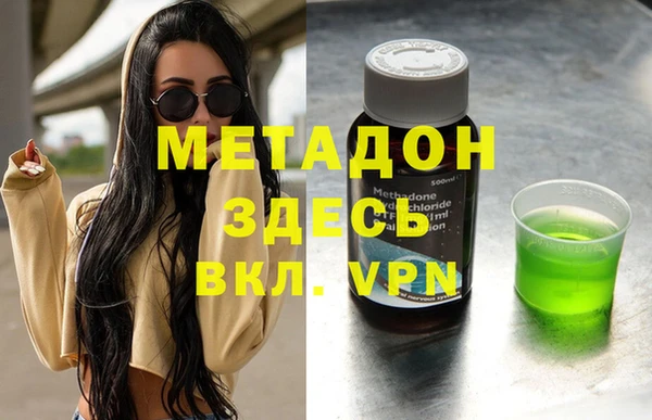метамфетамин Алексин