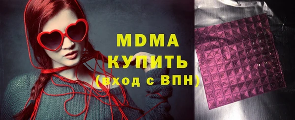 метамфетамин Алексин
