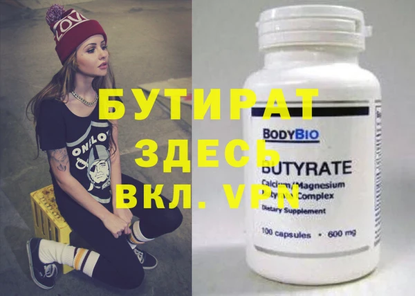 дурь Весьегонск