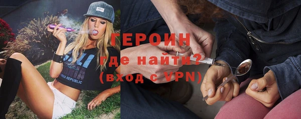 первитин Алексеевка