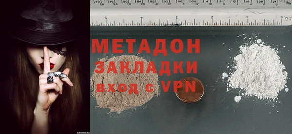 метамфетамин Алексин
