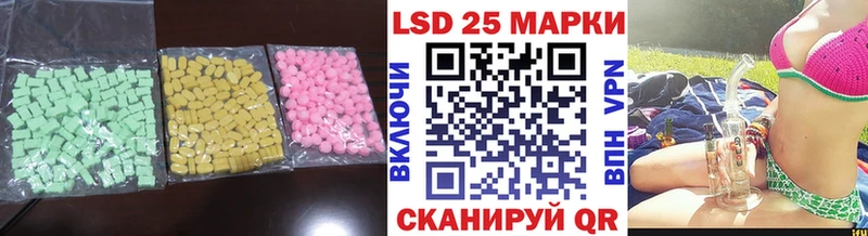 Лсд 25 экстази кислота  Западная Двина 