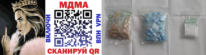 MDMA VHQ  даркнет сайт  Западная Двина 