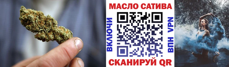 ТГК вейп с тгк  Западная Двина 
