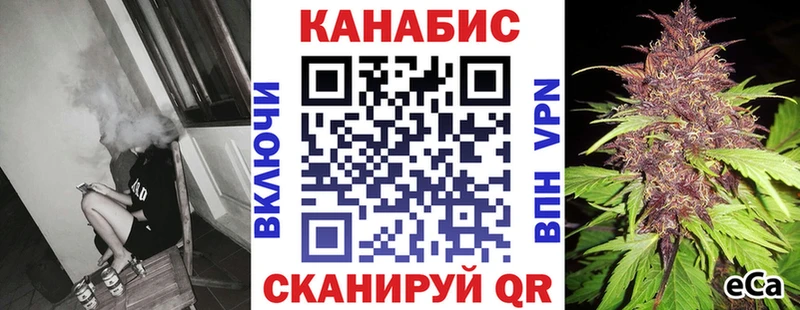 Канабис AK-47 наркота Западная Двина